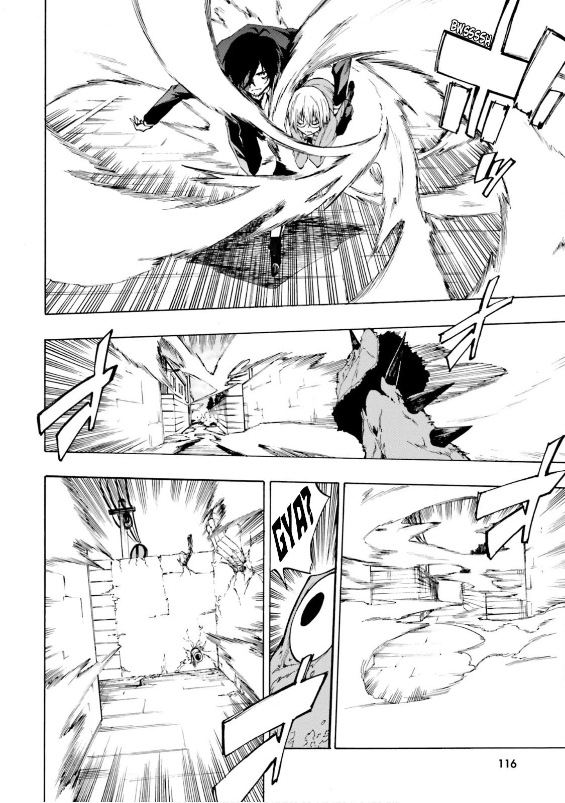 SSSS.GRIDMAN: Hime & Samurai Chapter 12 page 4 - Chapter 12: Weakpoint and Division [Part 1]
