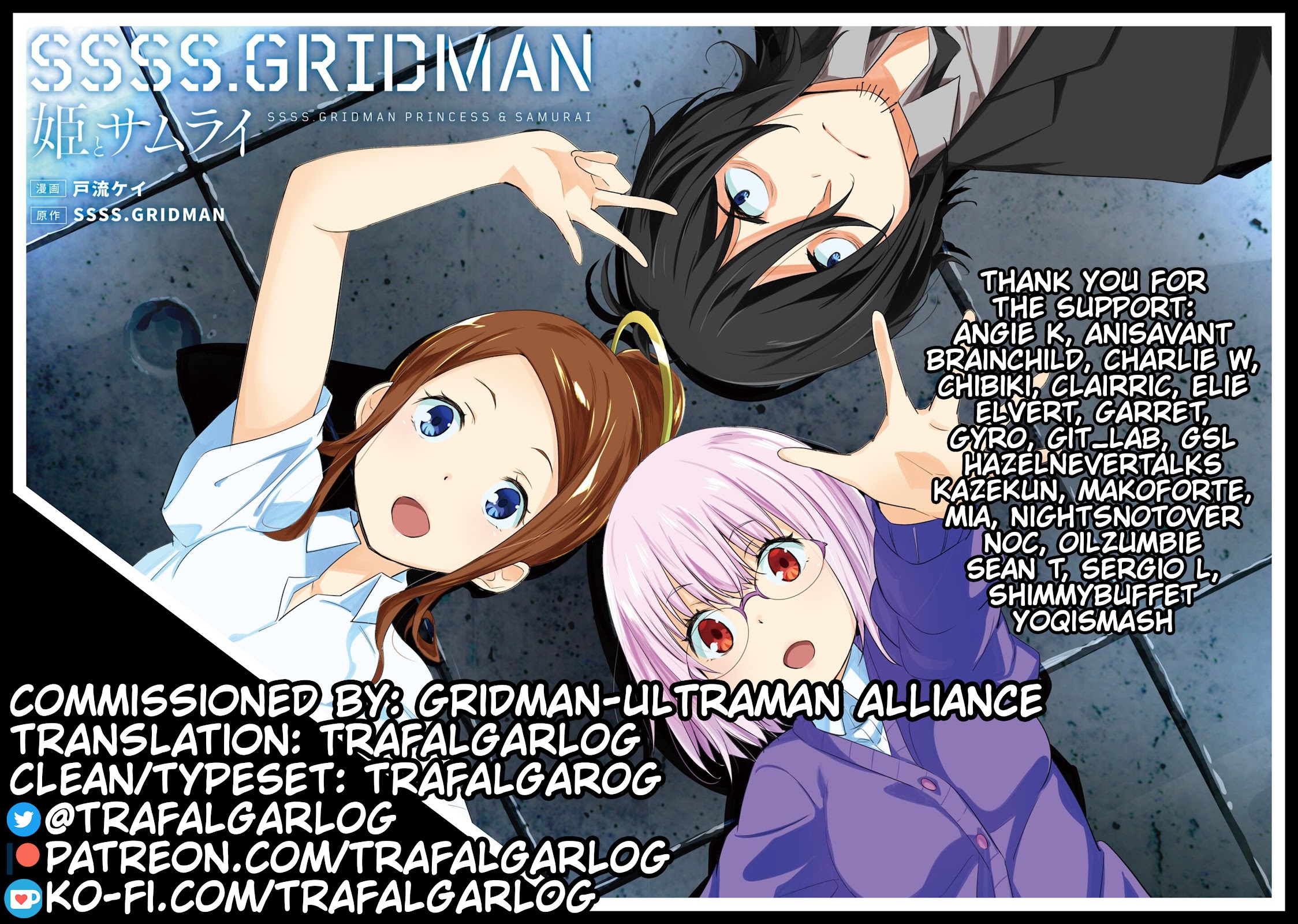 SSSS.GRIDMAN: Hime & Samurai Chapter 13 page 34 - Chapter 13: Weakpoint and Division [Part 2]