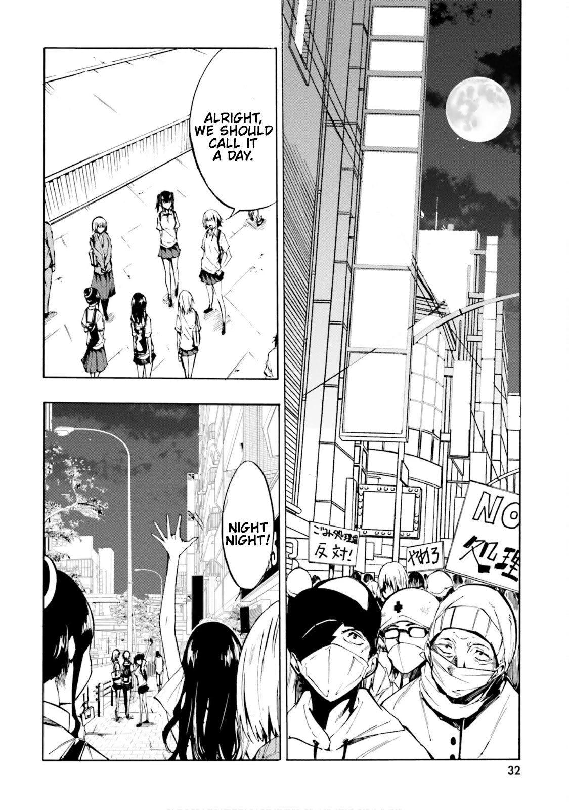 SSSS.GRIDMAN: Hime & Samurai Chapter 15 page 2 - Chapter 15: Moonlight and Failure [Part 2]
