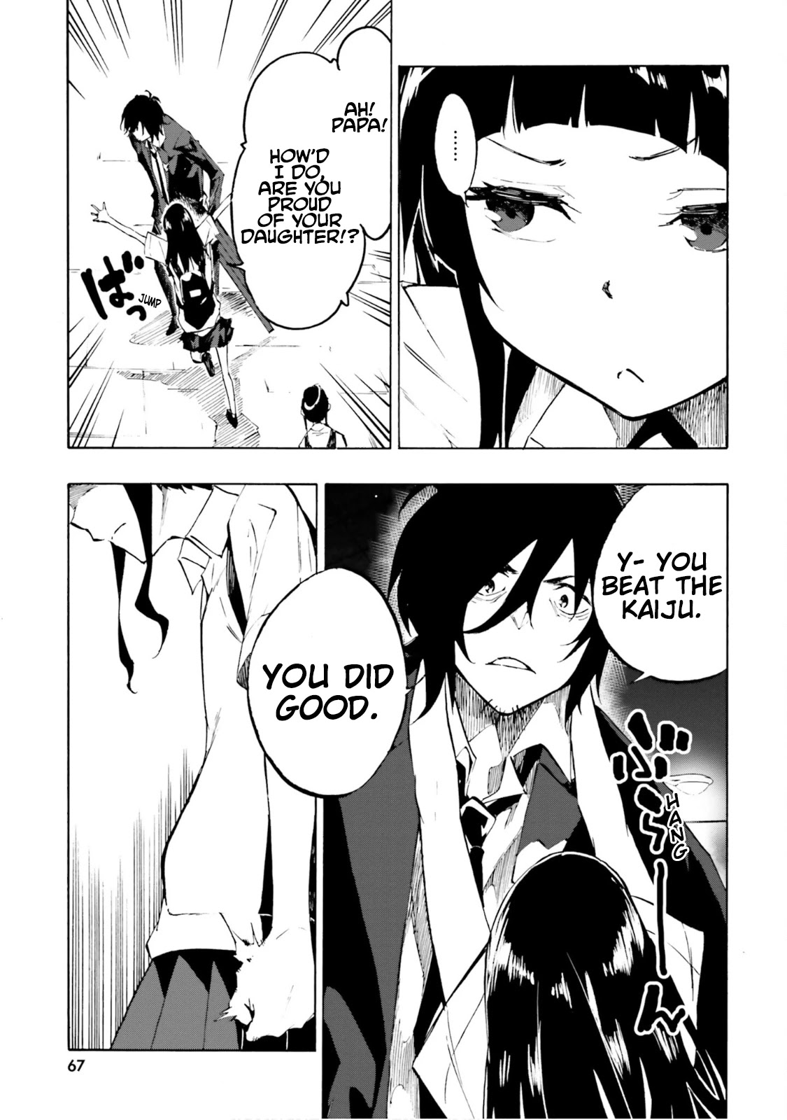 SSSS.GRIDMAN: Hime & Samurai Chapter 16 page 14 - Chapter 16: Ideals and Self [Part 1]