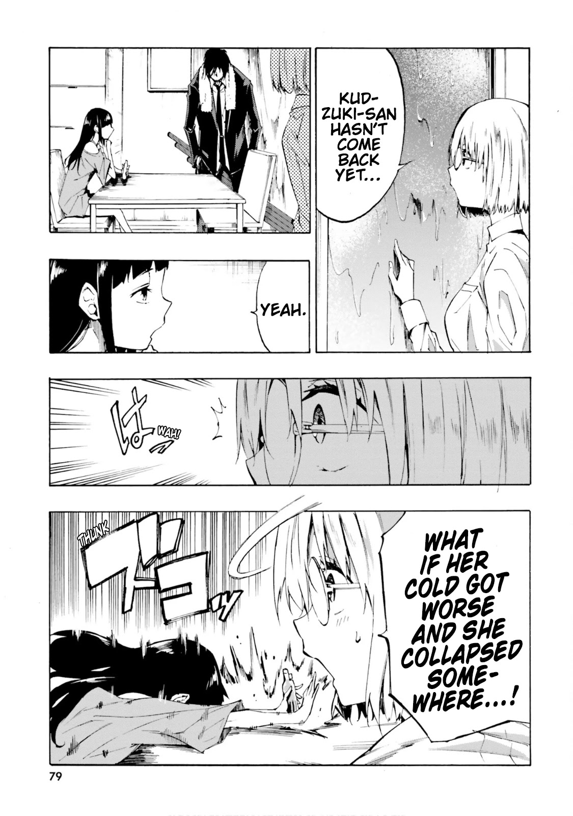 SSSS.GRIDMAN: Hime & Samurai Chapter 17 page 5 - Chapter 17: Ideals and Self [Part 2]