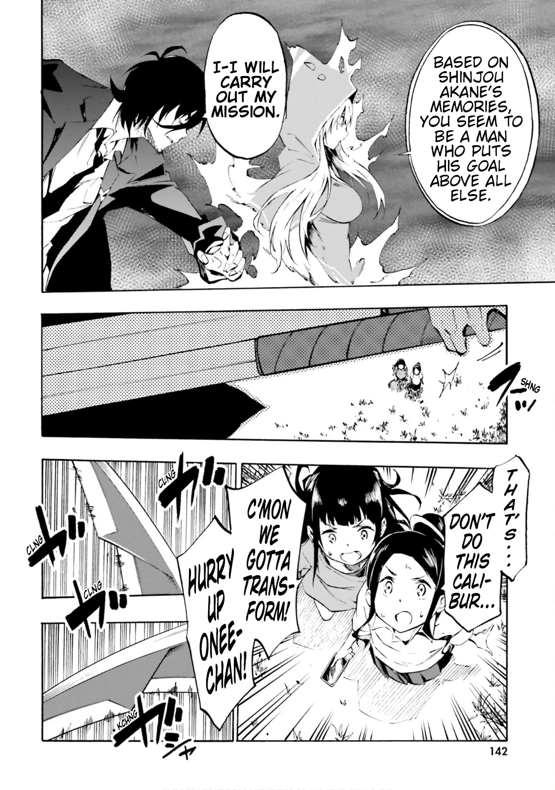 SSSS.GRIDMAN: Hime & Samurai Chapter 19 page 10 - Chapter 19: Beliefs and Convictions [Part 1]