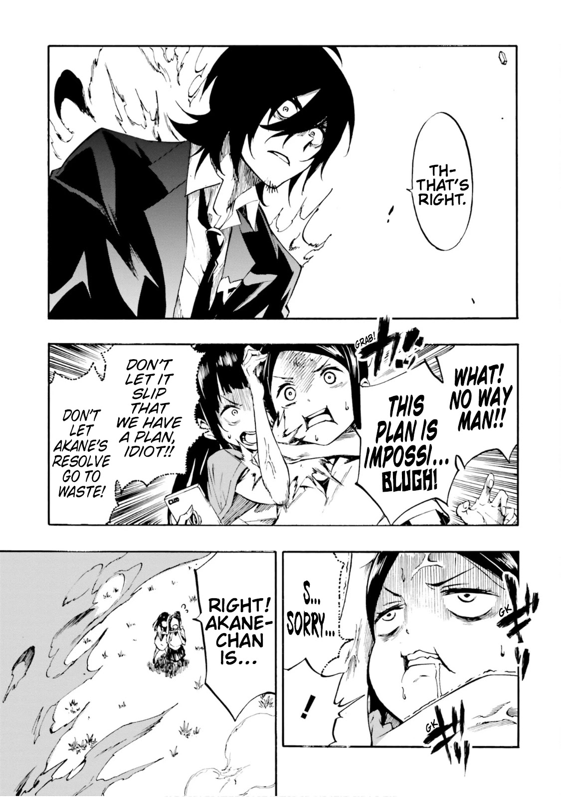 SSSS.GRIDMAN: Hime & Samurai Chapter 19 page 3 - Chapter 19: Beliefs and Convictions [Part 1]