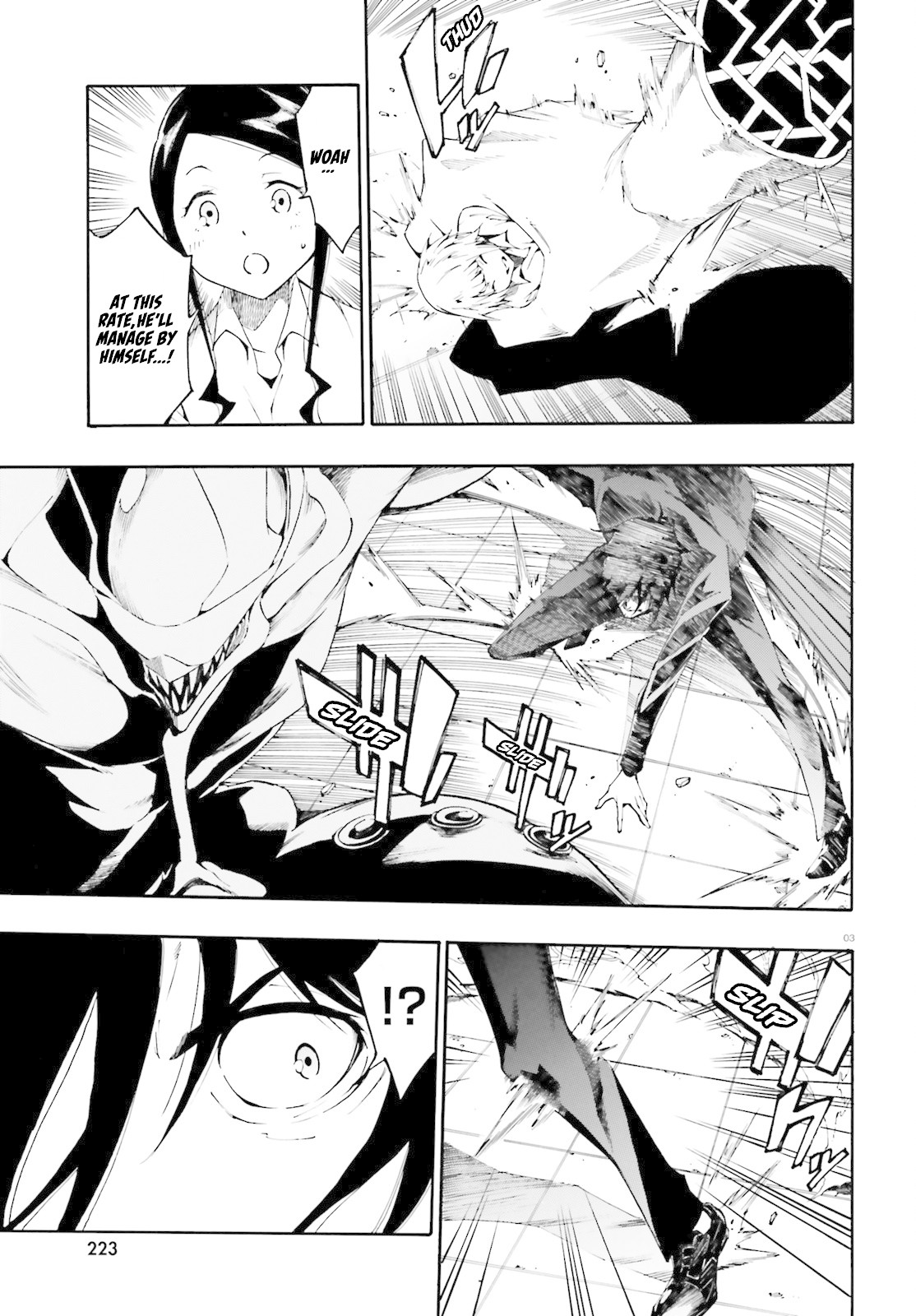 SSSS.GRIDMAN: Hime & Samurai Chapter 2 page 3 - Chapter 2