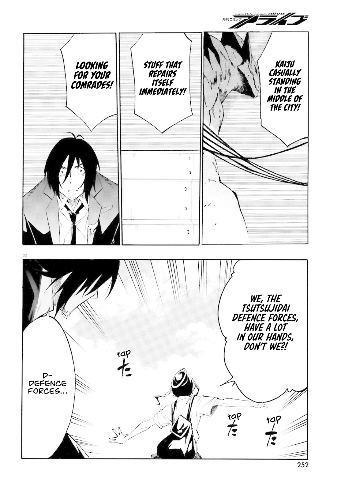 SSSS.GRIDMAN: Hime & Samurai Chapter 2 page 30 - Chapter 2