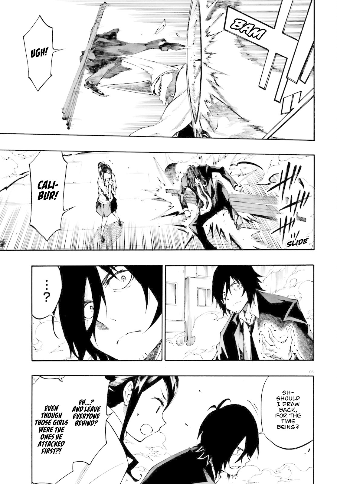 SSSS.GRIDMAN: Hime & Samurai Chapter 2 page 5 - Chapter 2