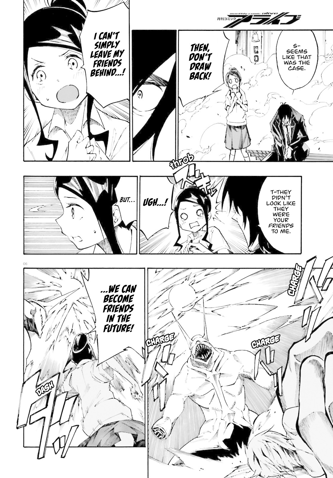 SSSS.GRIDMAN: Hime & Samurai Chapter 2 page 6 - Chapter 2