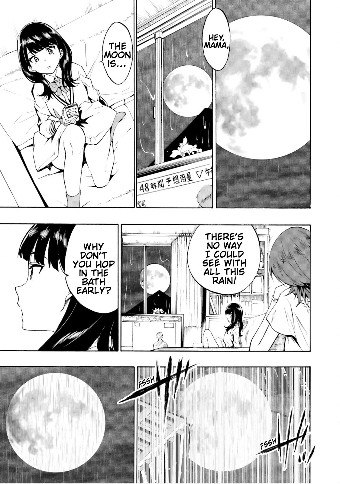 SSSS.GRIDMAN: Hime & Samurai Chapter 22 page 3 - Chapter 22: Full Moon and Other Side