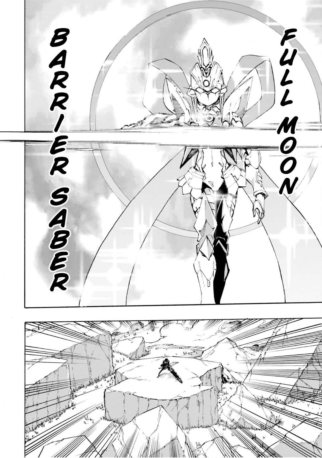 SSSS.GRIDMAN: Hime & Samurai Chapter 22 page 8 - Chapter 22: Full Moon and Other Side