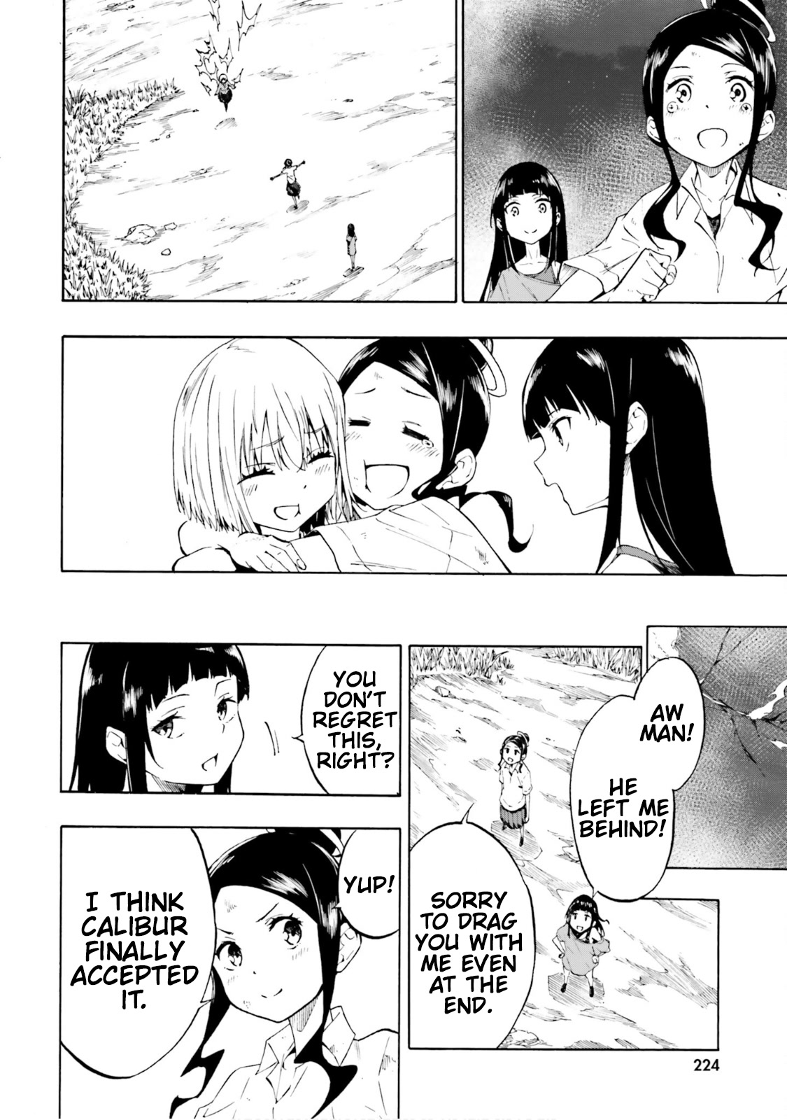 SSSS.GRIDMAN: Hime & Samurai Chapter 23 page 22 - Chapter 23: Conclusion and Curiosity [END]