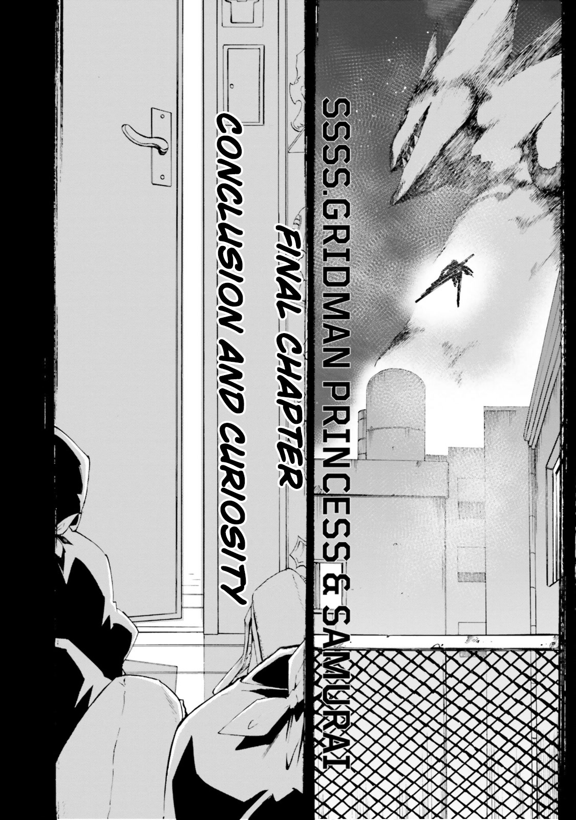 SSSS.GRIDMAN: Hime & Samurai Chapter 23 page 26 - Chapter 23: Conclusion and Curiosity [END]