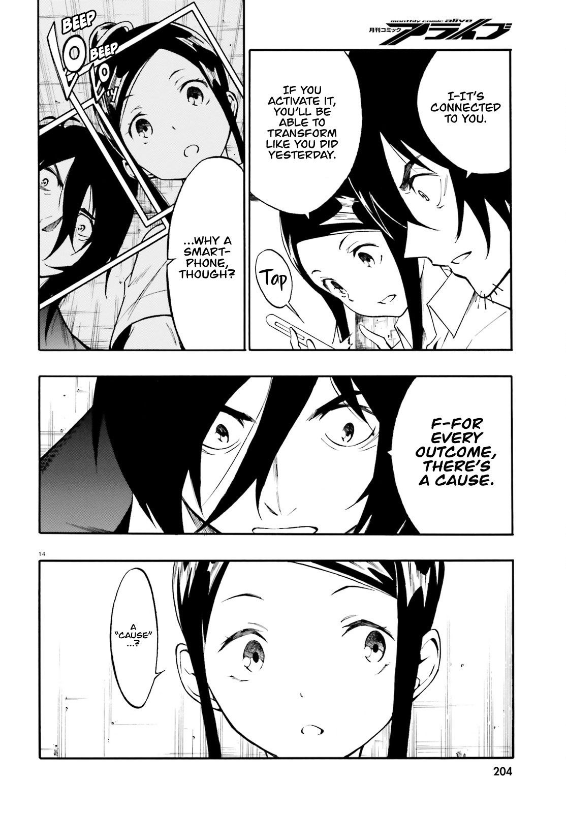 SSSS.GRIDMAN: Hime & Samurai Chapter 3 page 14 - Chapter 3