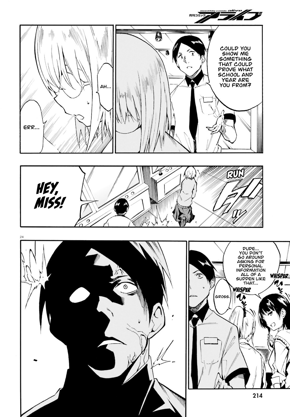 SSSS.GRIDMAN: Hime & Samurai Chapter 3 page 24 - Chapter 3