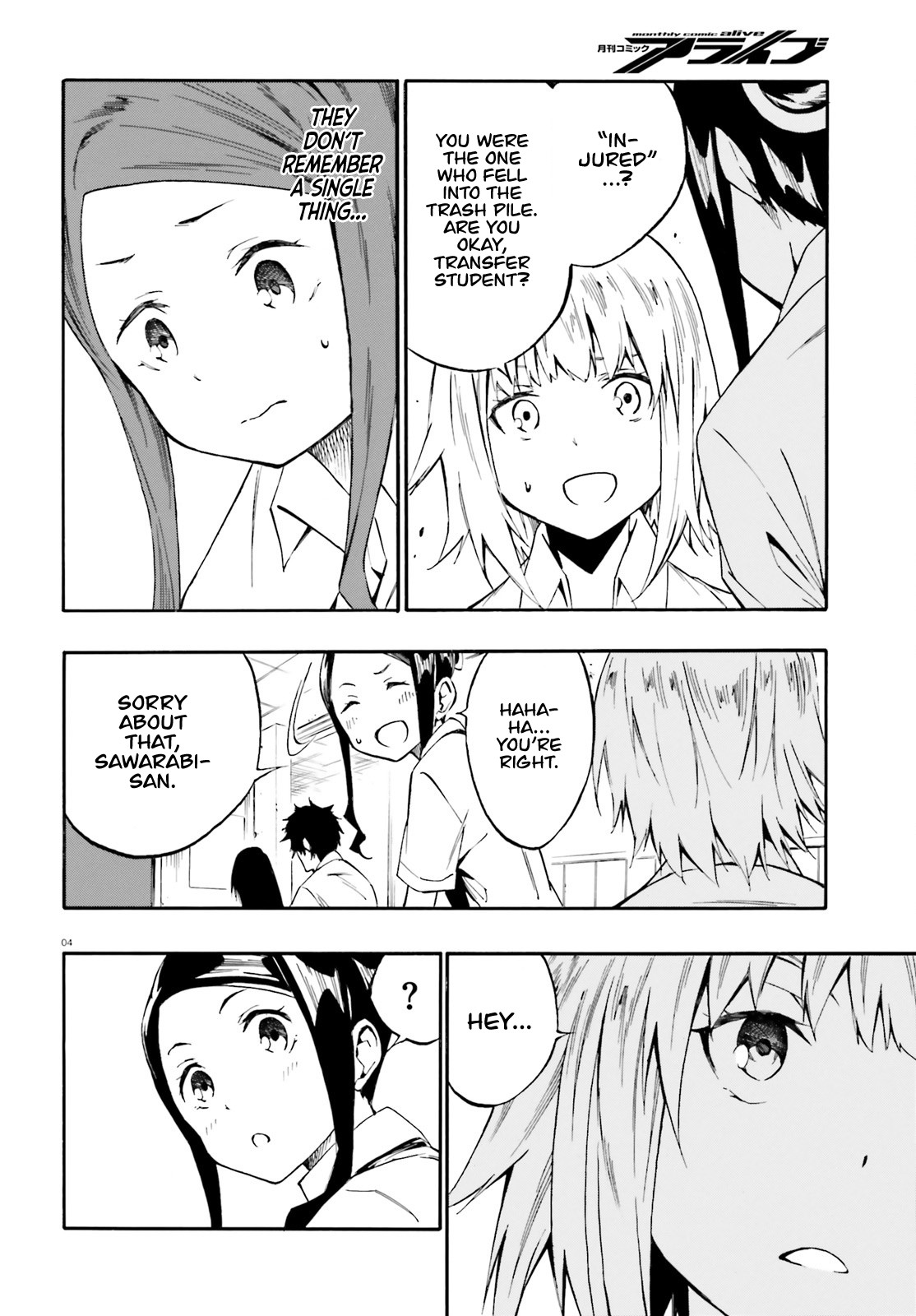 SSSS.GRIDMAN: Hime & Samurai Chapter 3 page 4 - Chapter 3