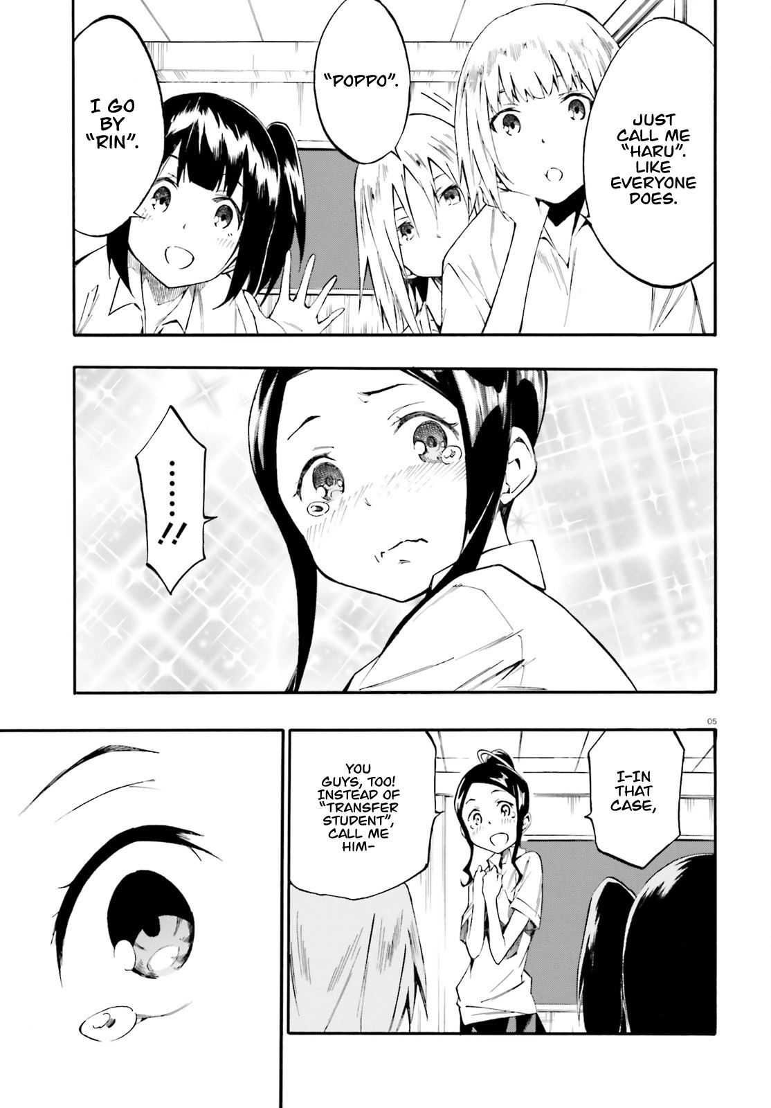 SSSS.GRIDMAN: Hime & Samurai Chapter 3 page 5 - Chapter 3