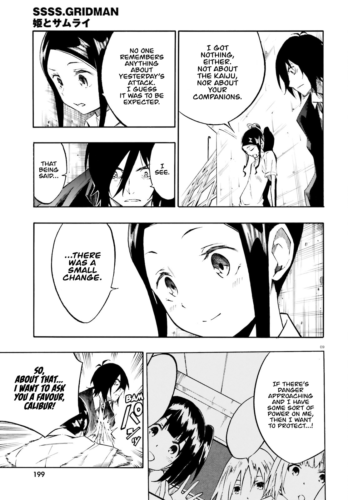 SSSS.GRIDMAN: Hime & Samurai Chapter 3 page 9 - Chapter 3