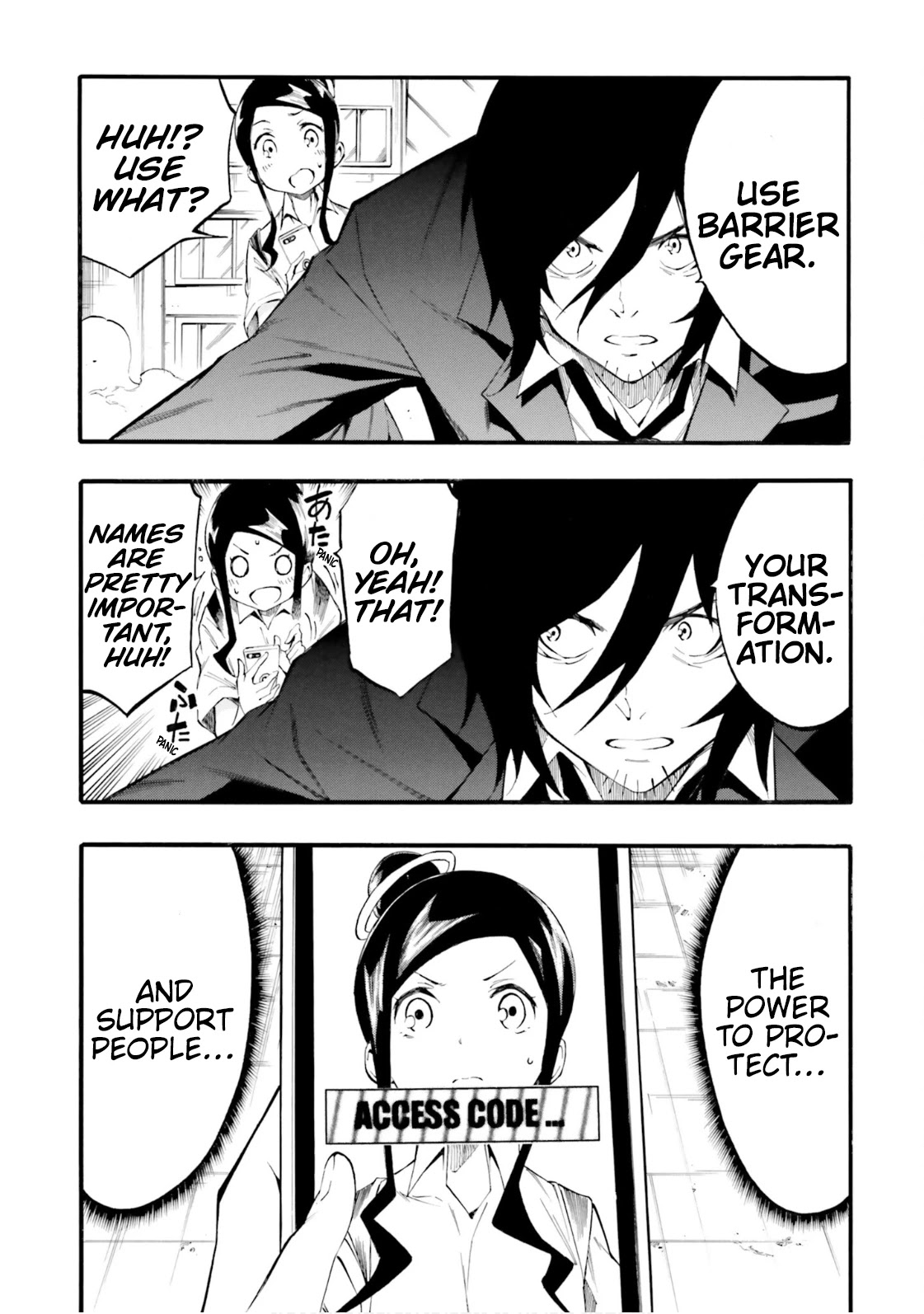 SSSS.GRIDMAN: Hime & Samurai Chapter 4 page 2 - Chapter 4: Rescue and Heartthrob [Part 2]