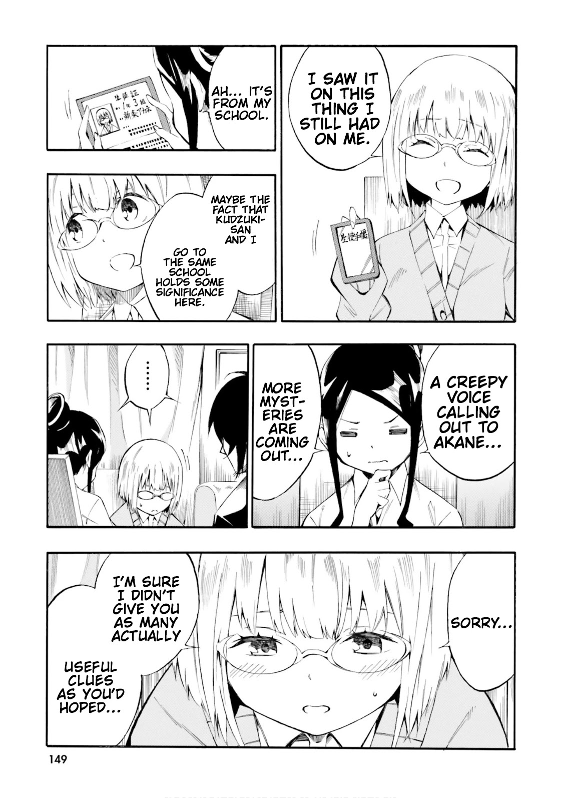 SSSS.GRIDMAN: Hime & Samurai Chapter 5 page 13 - Chapter 5: Assault and Promise [Part 1]