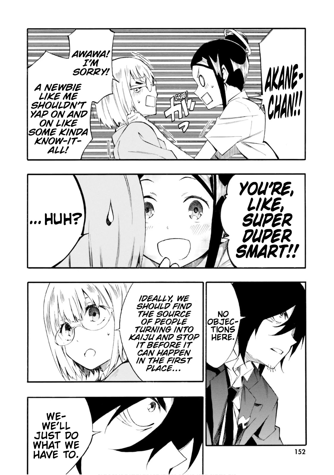 SSSS.GRIDMAN: Hime & Samurai Chapter 5 page 16 - Chapter 5: Assault and Promise [Part 1]