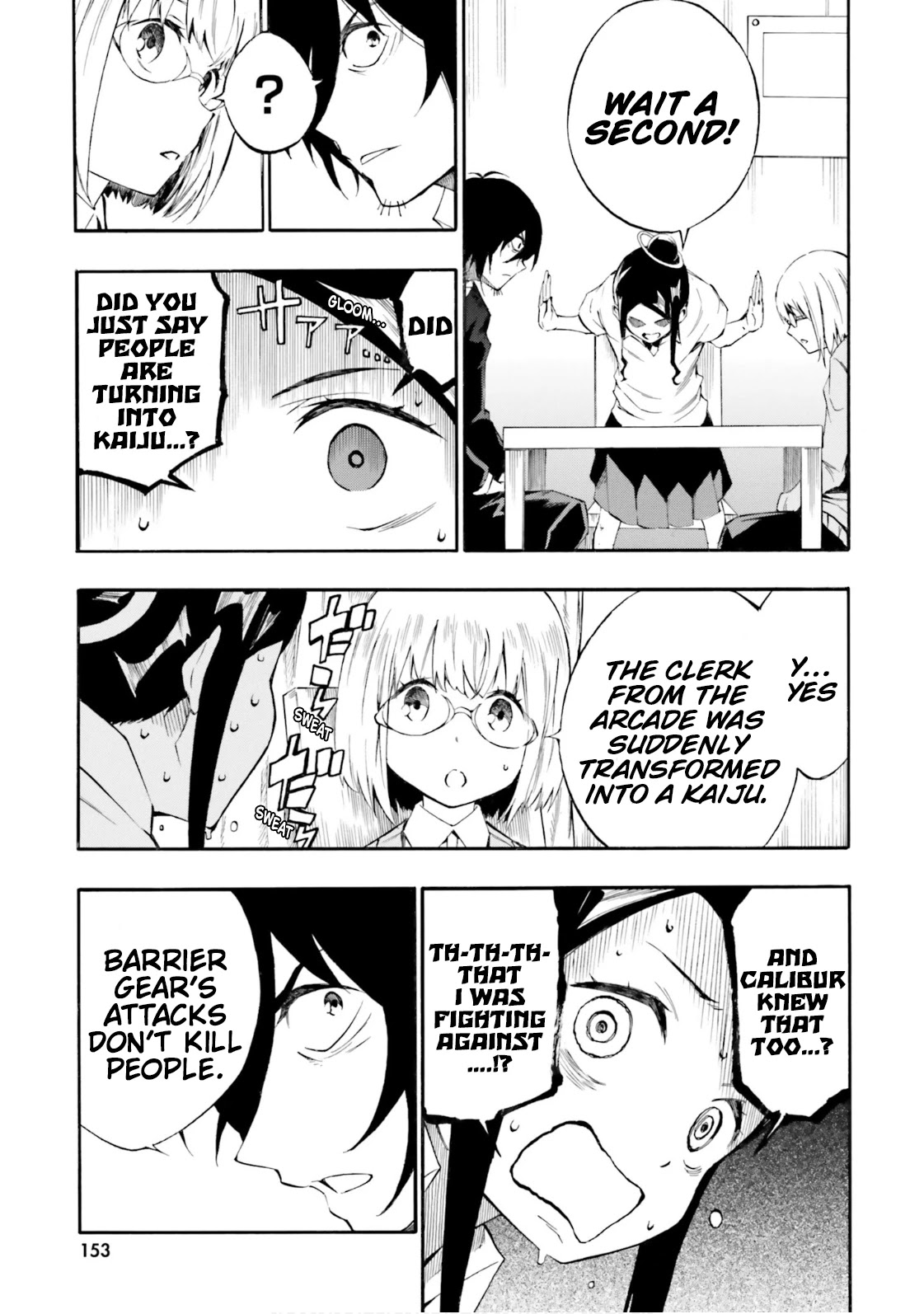 SSSS.GRIDMAN: Hime & Samurai Chapter 5 page 17 - Chapter 5: Assault and Promise [Part 1]