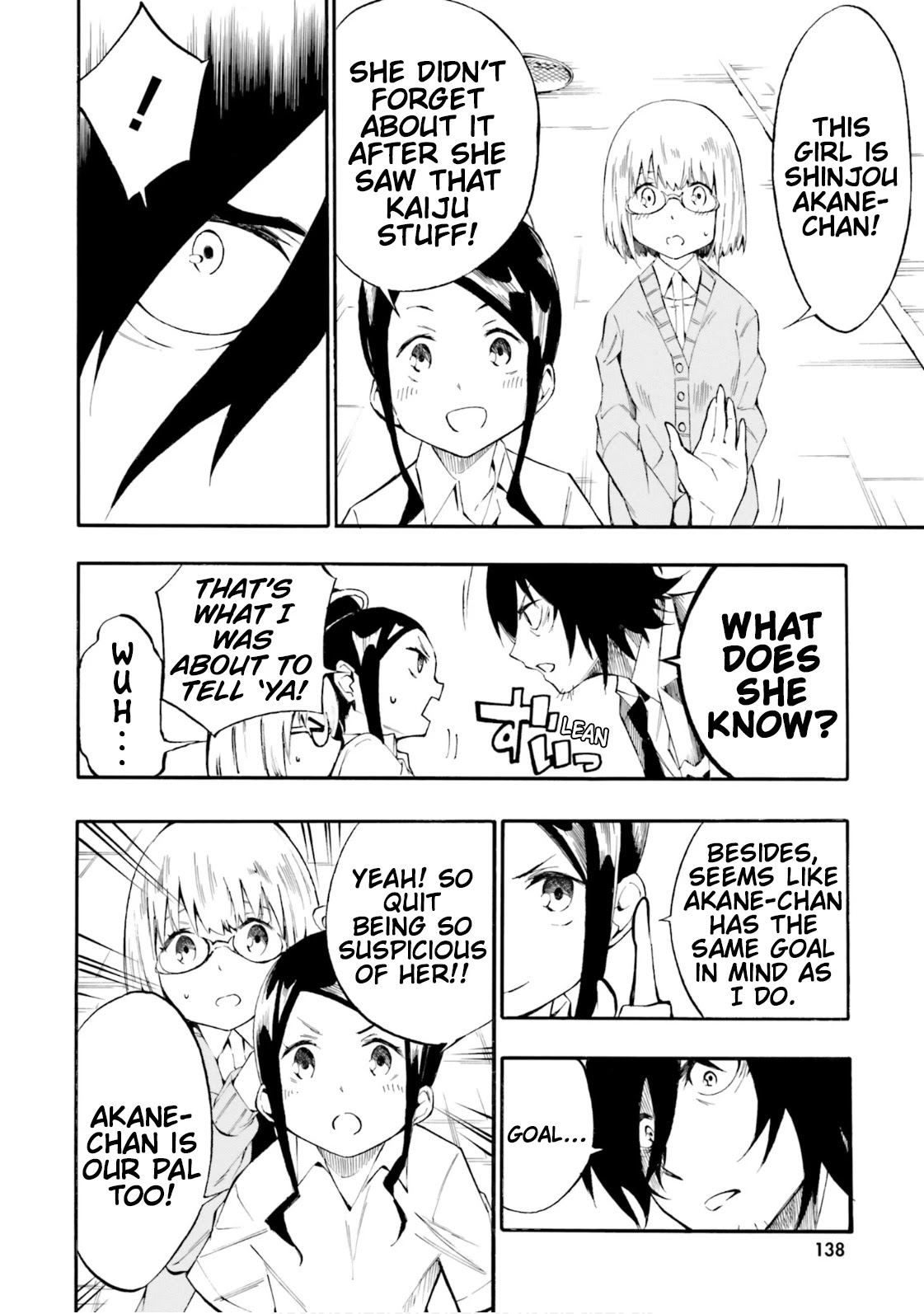 SSSS.GRIDMAN: Hime & Samurai Chapter 5 page 2 - Chapter 5: Assault and Promise [Part 1]