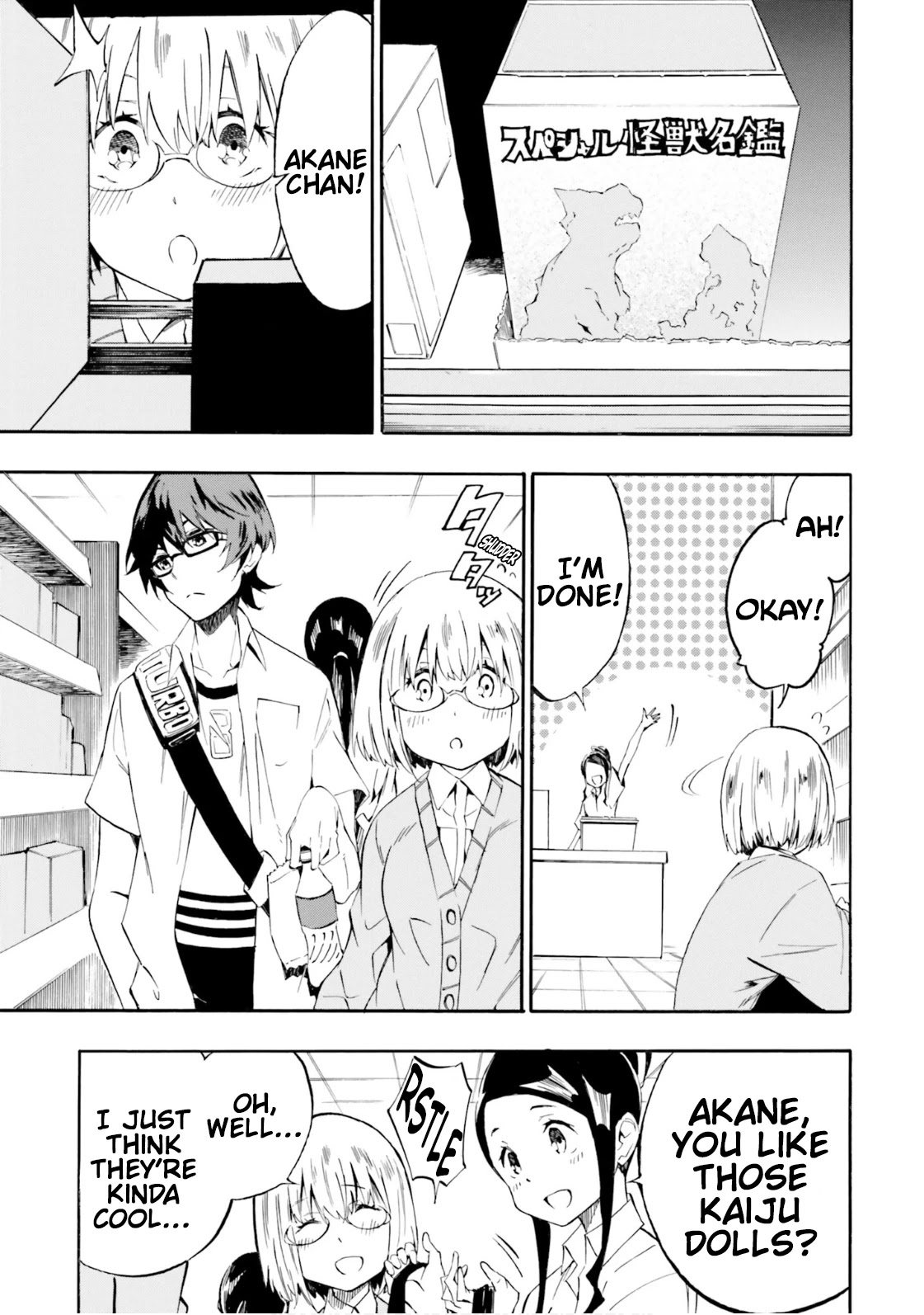 SSSS.GRIDMAN: Hime & Samurai Chapter 6 page 17 - Chapter 6: Assault and Promise [Part 2]