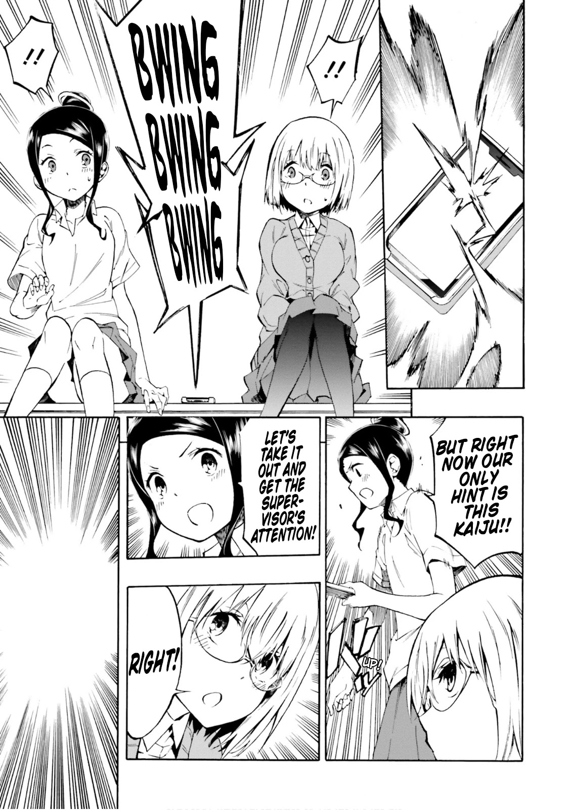 SSSS.GRIDMAN: Hime & Samurai Chapter 7 page 17 - Chapter 7: Restlessness and System [Part 1]