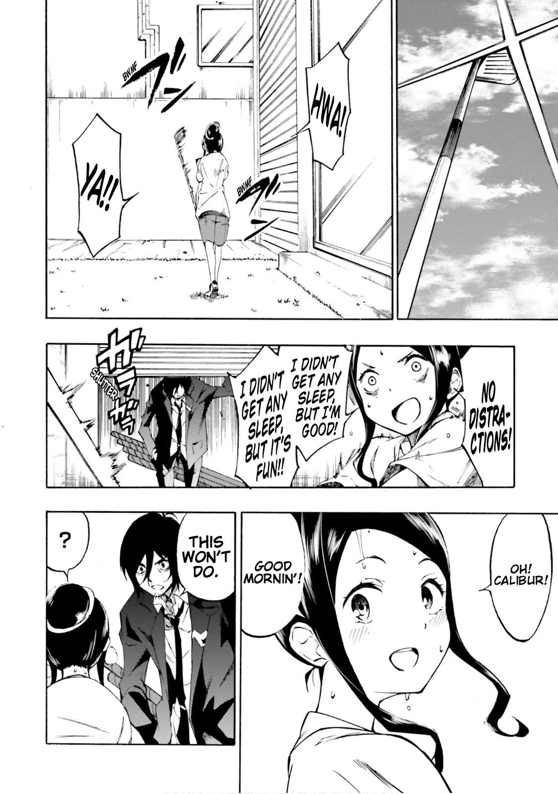 SSSS.GRIDMAN: Hime & Samurai Chapter 7 page 8 - Chapter 7: Restlessness and System [Part 1]