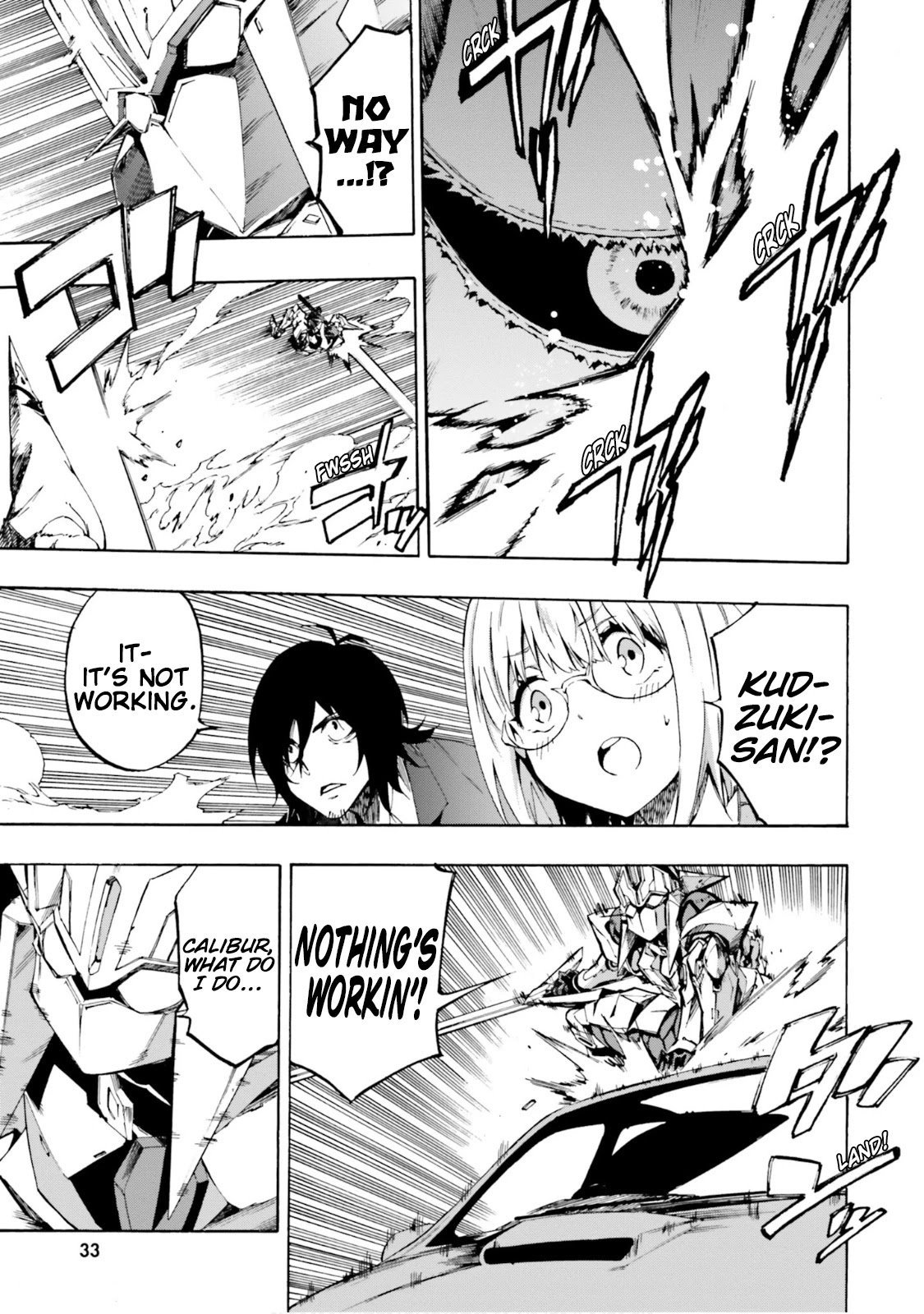 SSSS.GRIDMAN: Hime & Samurai Chapter 8 page 12 - Chapter 8: Restlessness and System [Part 2]