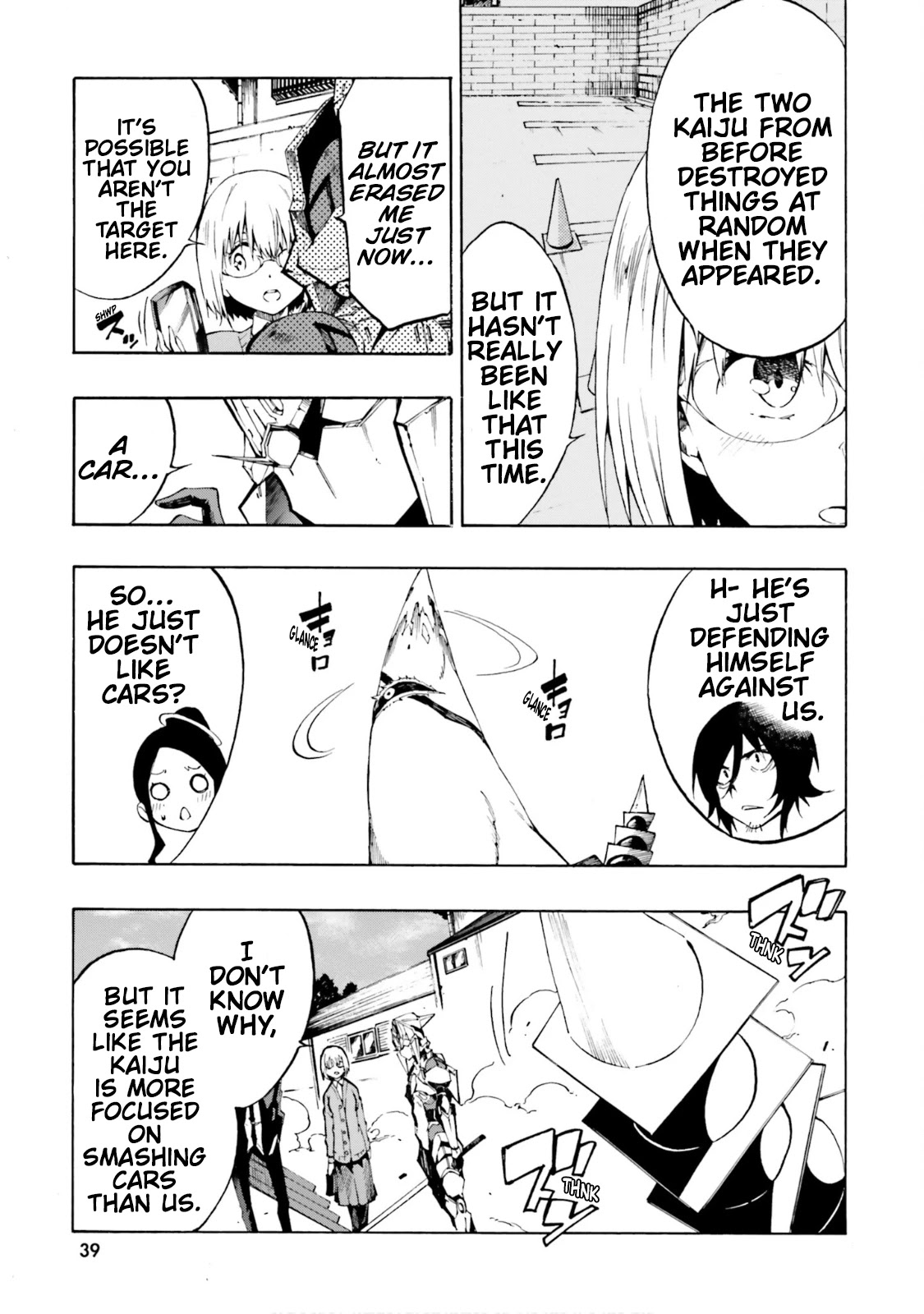 SSSS.GRIDMAN: Hime & Samurai Chapter 9 page 3 - Chapter 9: Restlessness and System [Part 3]