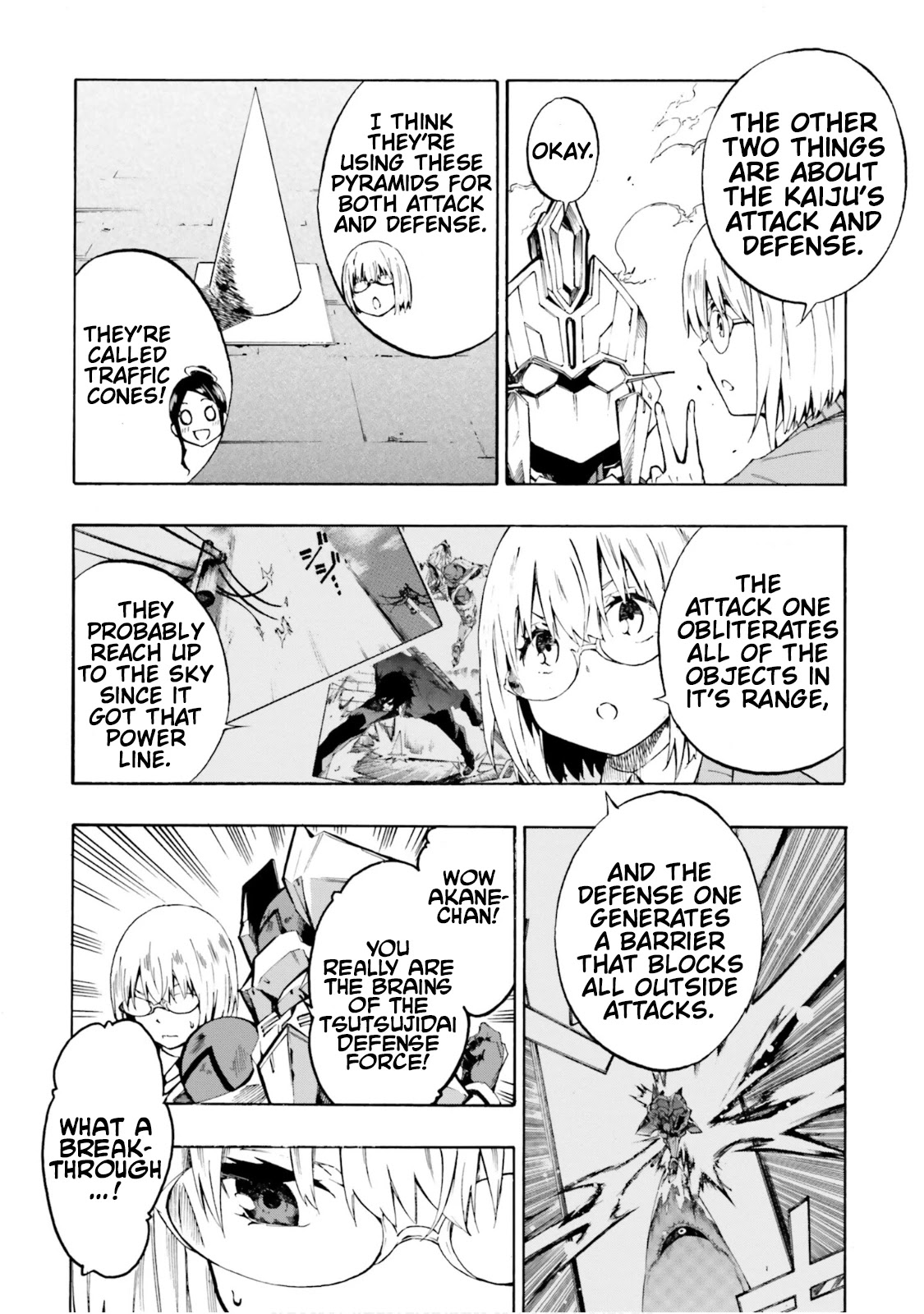 SSSS.GRIDMAN: Hime & Samurai Chapter 9 page 4 - Chapter 9: Restlessness and System [Part 3]