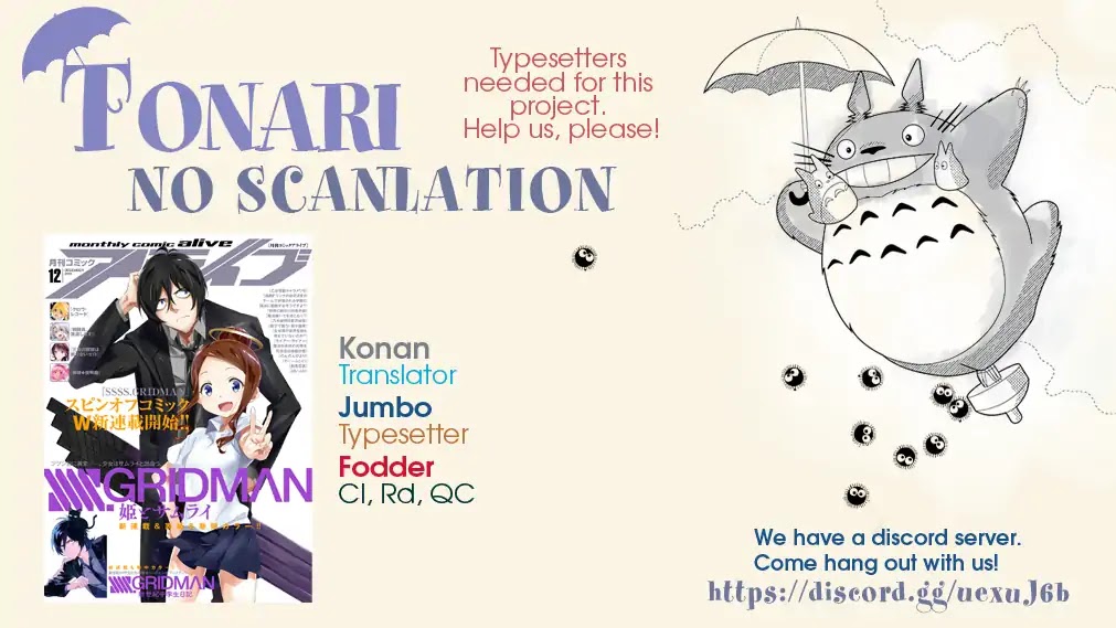 SSSS.GRIDMAN: Neon Genesis Junior High School Students Diary Chapter 1 page 16 - Chapter 1