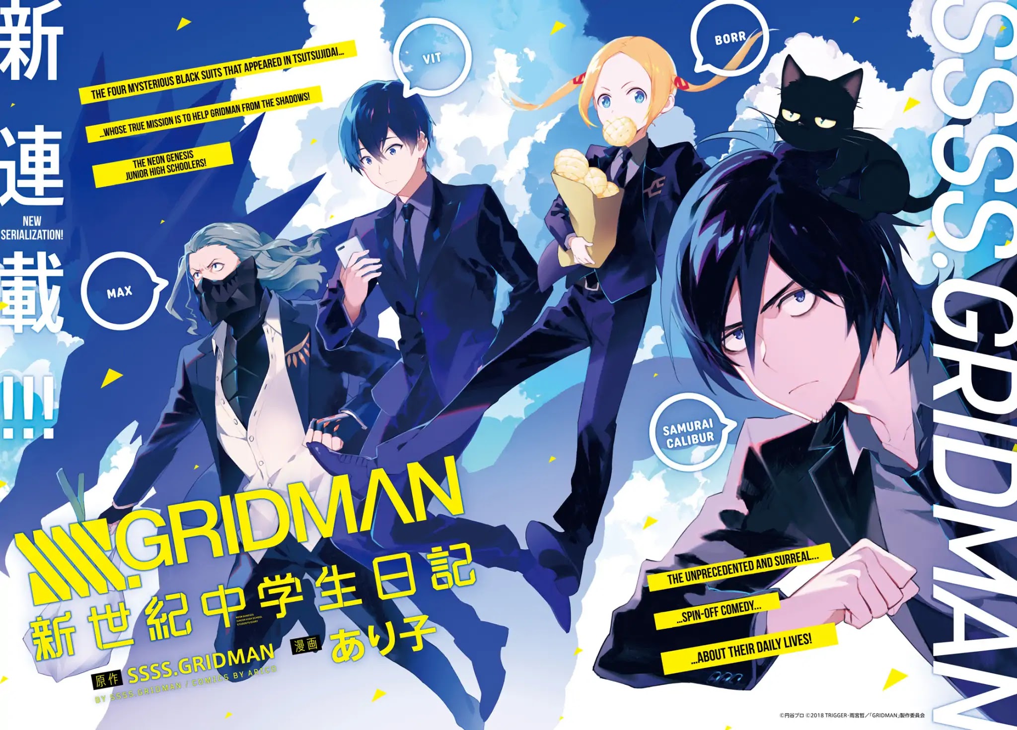 SSSS.GRIDMAN: Neon Genesis Junior High School Students Diary Chapter 1 page 2 - Chapter 1