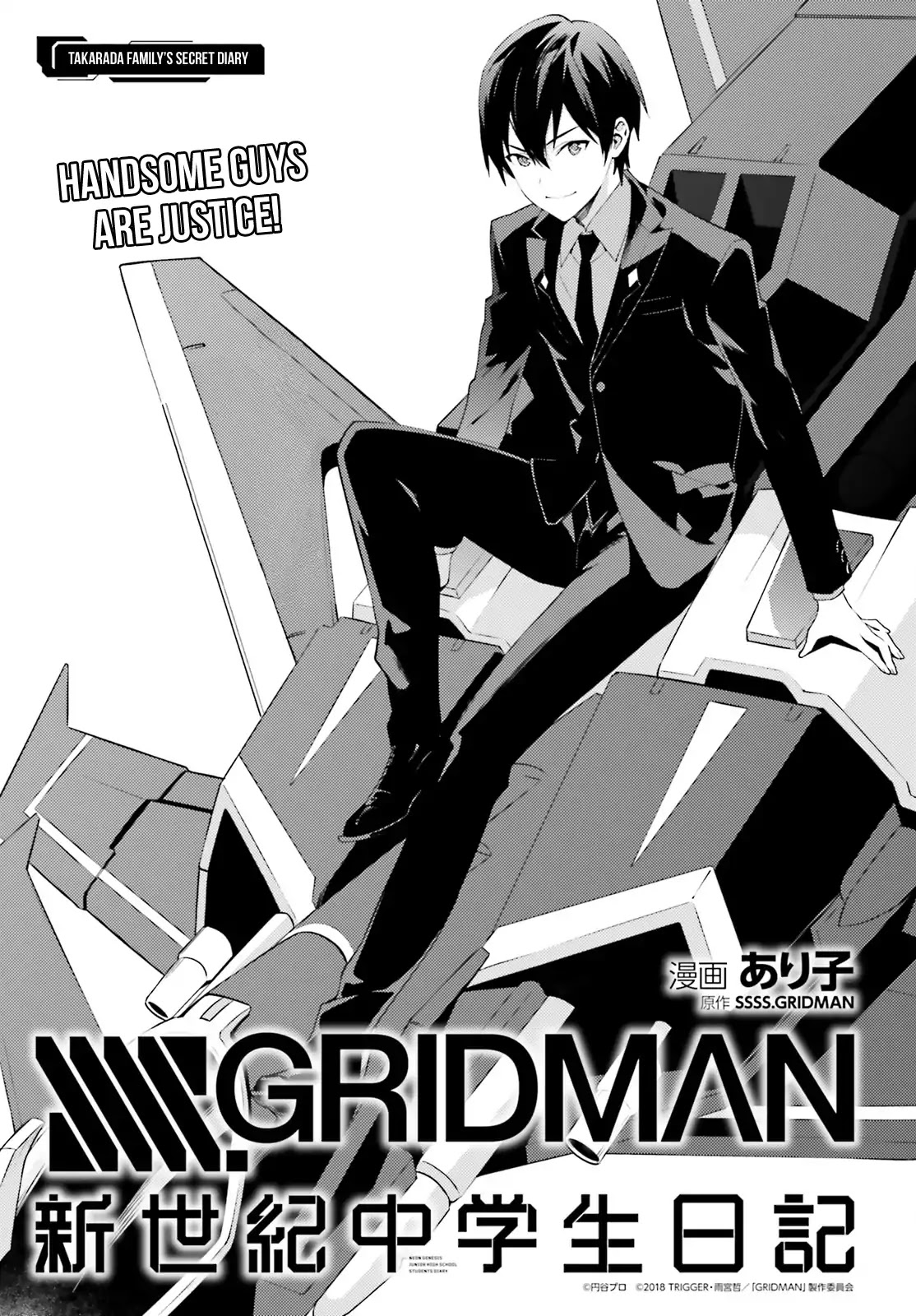 SSSS.GRIDMAN: Neon Genesis Junior High School Students Diary Chapter 2 page 1 - Chapter 2
