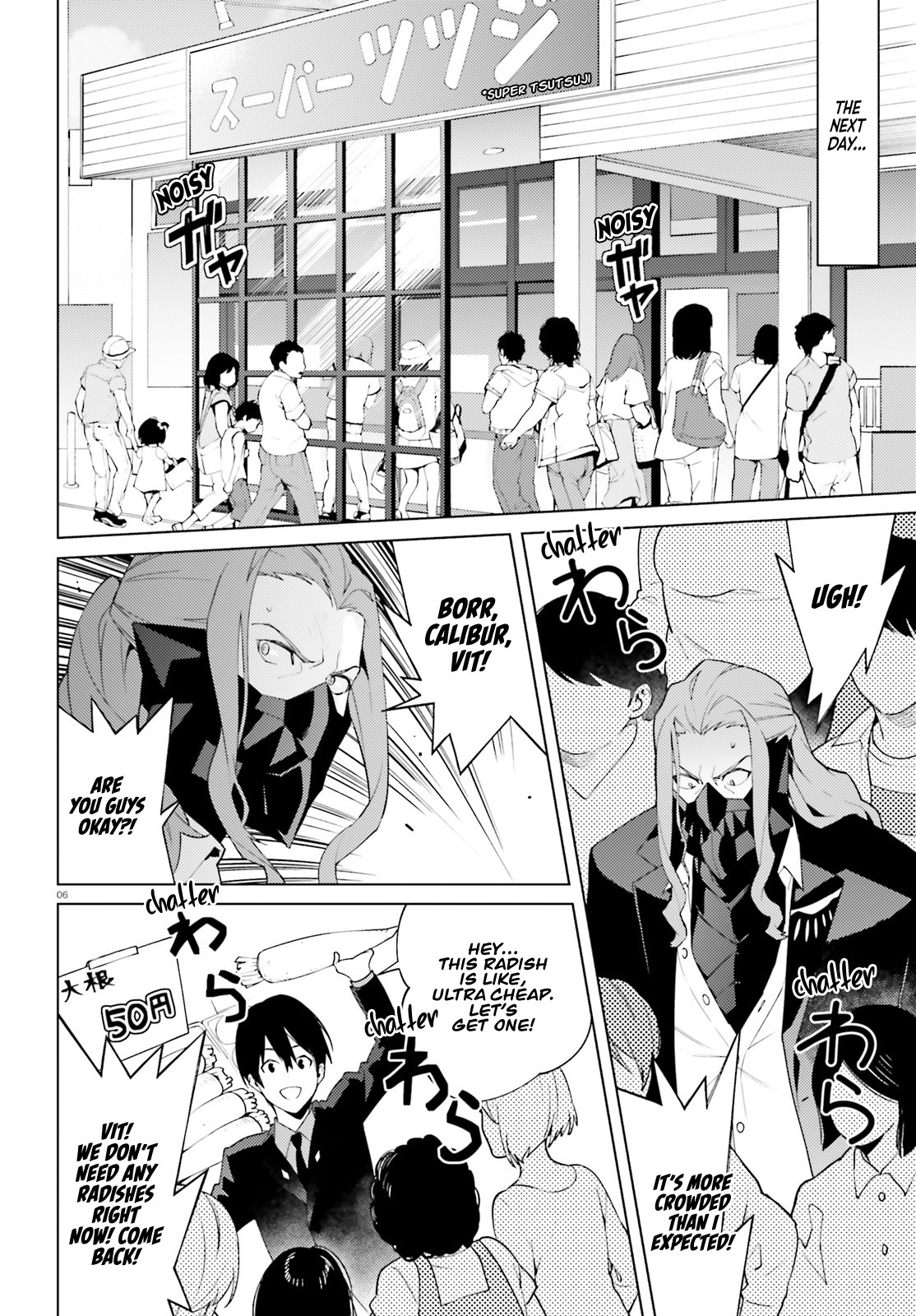 SSSS.GRIDMAN: Neon Genesis Junior High School Students Diary Chapter 3 page 6 - Chapter 3: Max's Shopping Diary