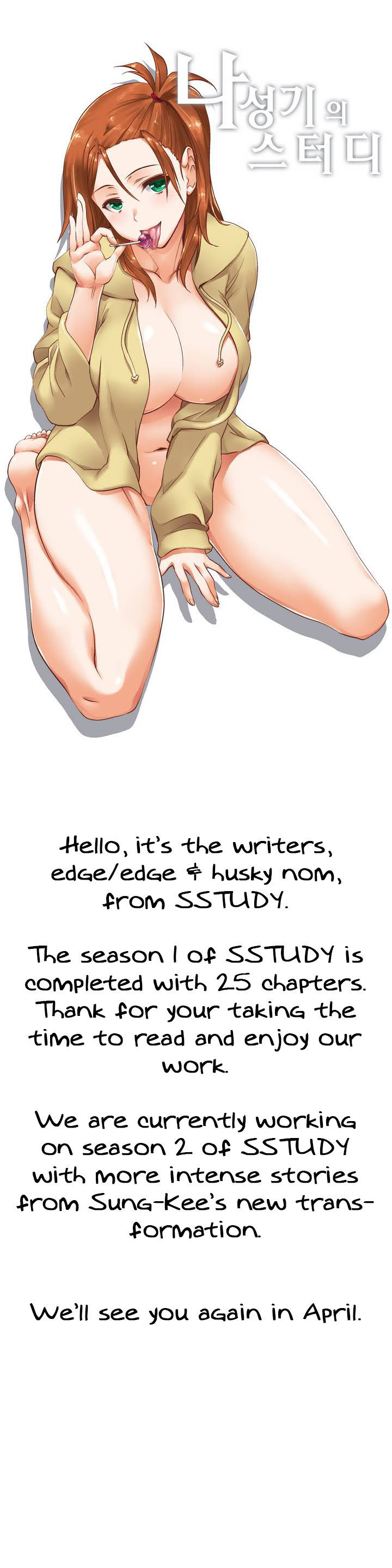 SStudy Chapter 25.1 page 1 - Chapter 25.1