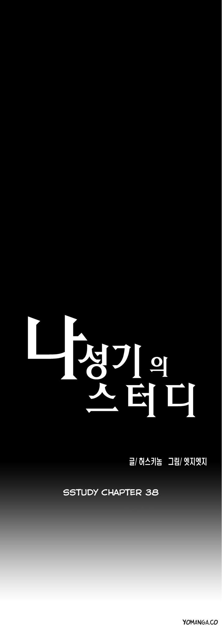 SStudy Chapter 38 page 3 - Chapter 38