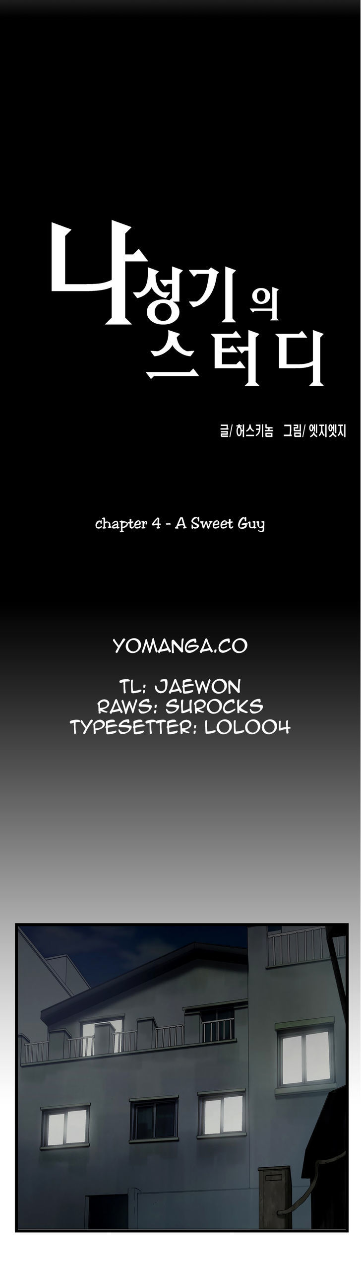SStudy Chapter 4 page 1 - Chapter 4 : A Sweet Guy