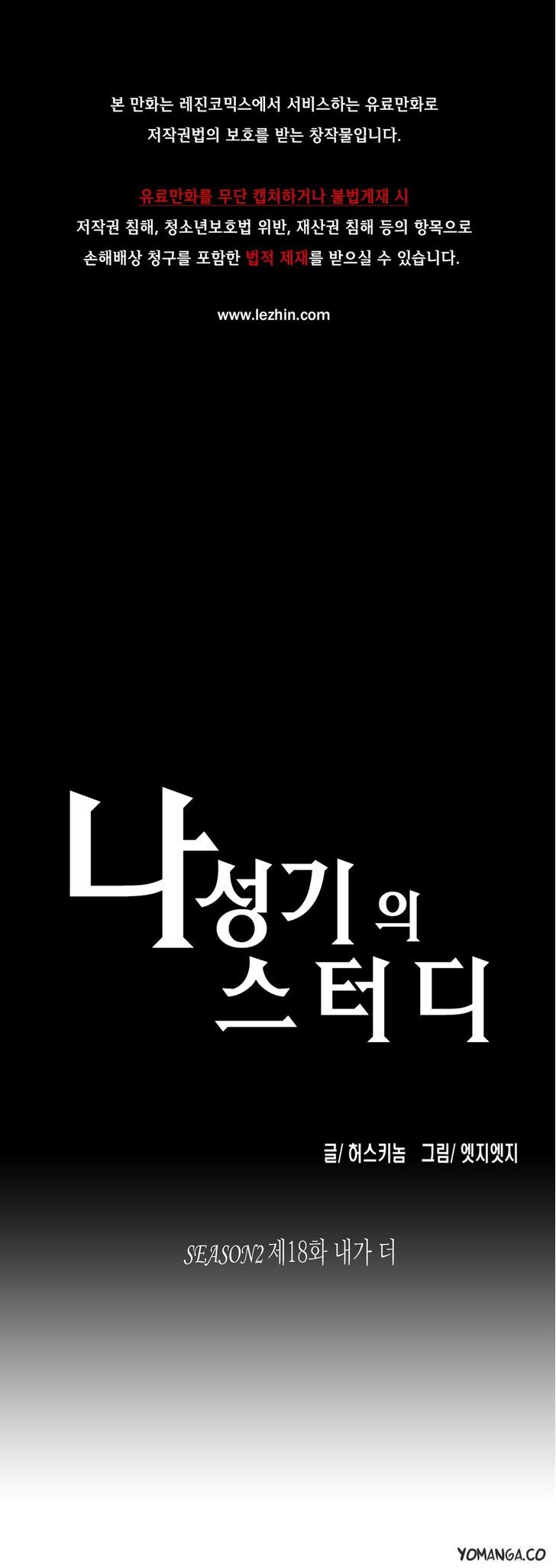 SStudy Chapter 43 page 3 - Chapter 43