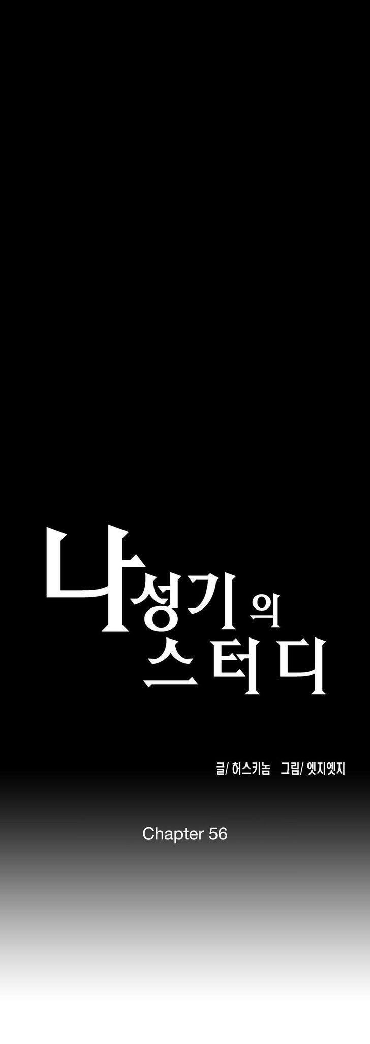 SStudy Chapter 56 page 2 - Chapter 56