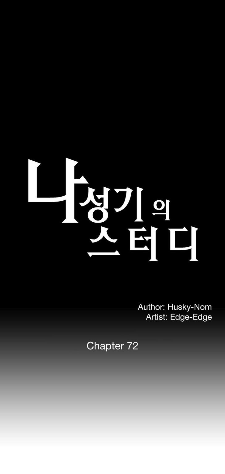 SStudy Chapter 72 page 2 - Chapter 72