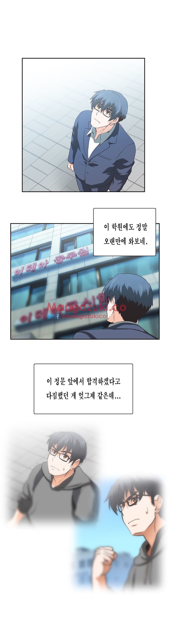 SStudy Chapter 77 page 11 - Chapter 77