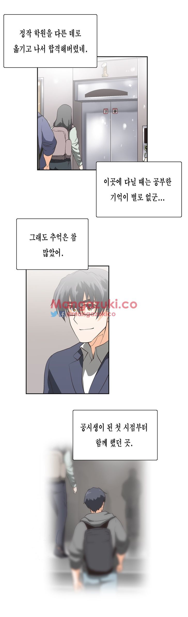 SStudy Chapter 77 page 12 - Chapter 77