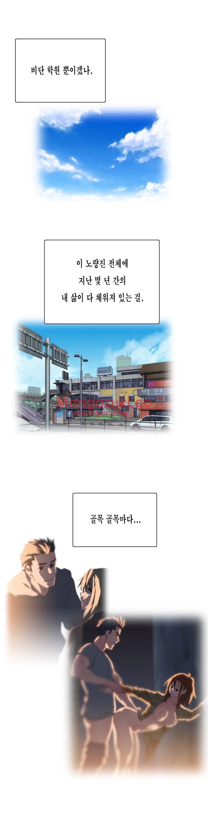 SStudy Chapter 77 page 14 - Chapter 77