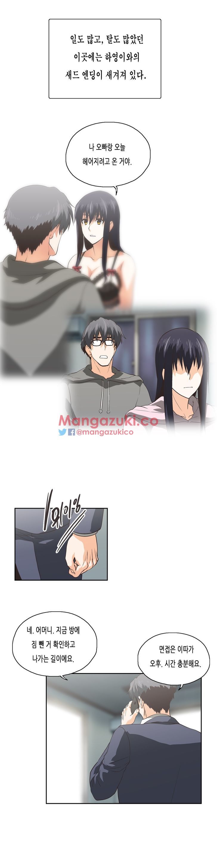 SStudy Chapter 77 page 17 - Chapter 77
