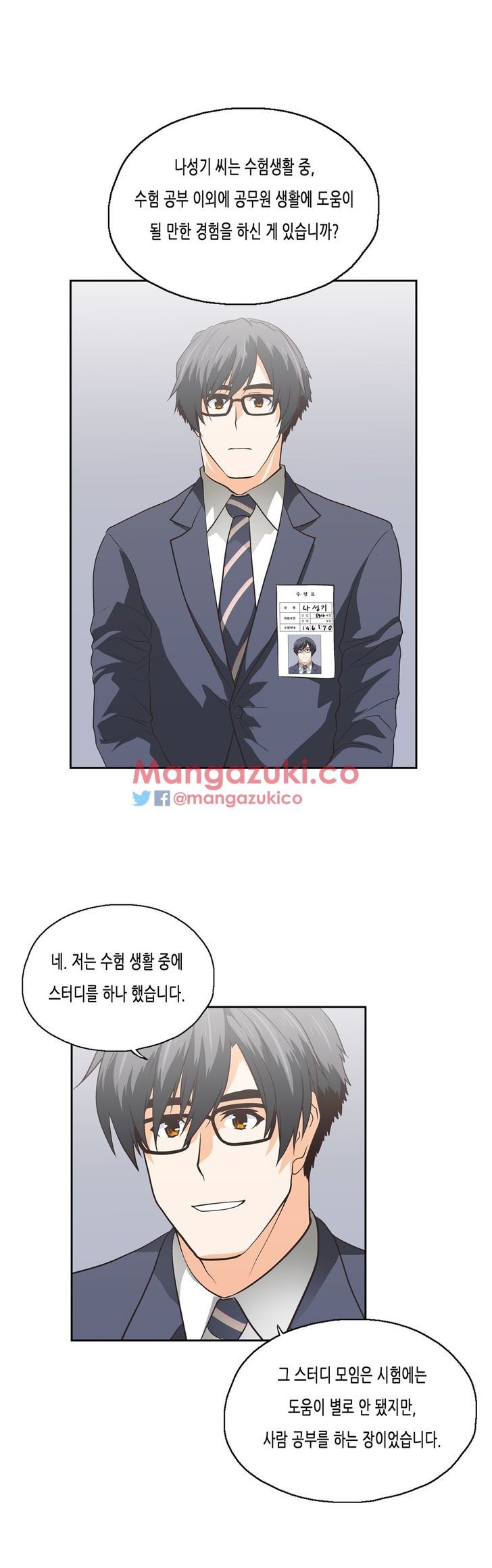 SStudy Chapter 77 page 19 - Chapter 77