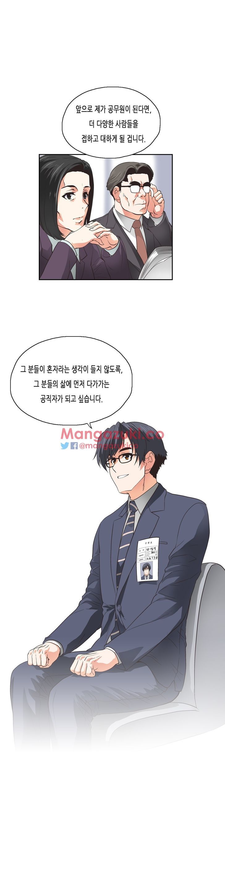SStudy Chapter 77 page 21 - Chapter 77
