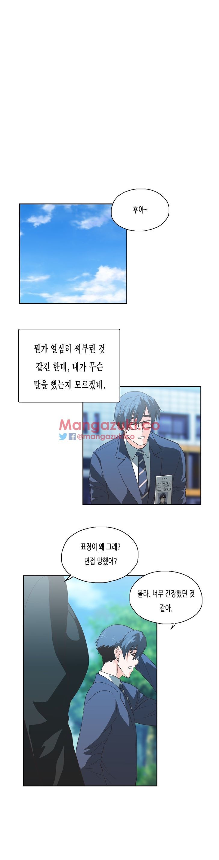 SStudy Chapter 77 page 22 - Chapter 77