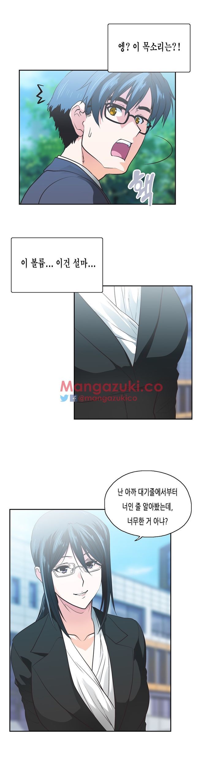 SStudy Chapter 77 page 23 - Chapter 77