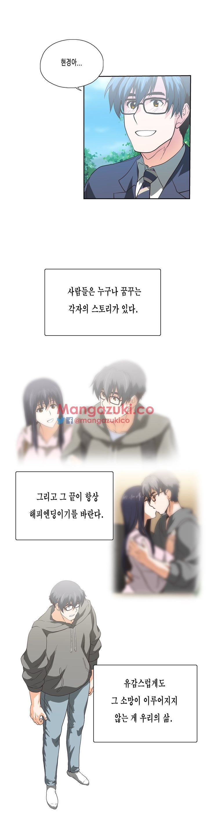 SStudy Chapter 77 page 24 - Chapter 77